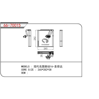 適用于HYUNDAI 現(xiàn)代名圖朗動16-圣菲達(dá)