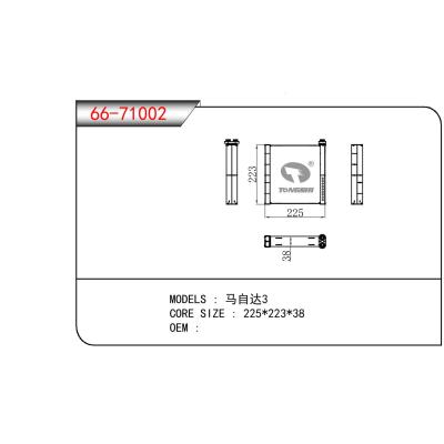 適用于MAZDA 馬自達(dá)3