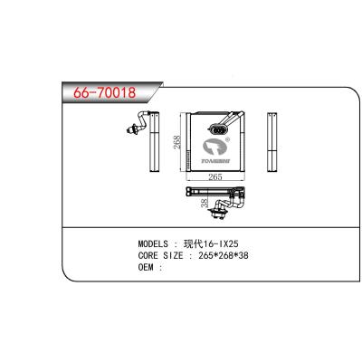 適用于HYUNDAI 現(xiàn)代16-IX25