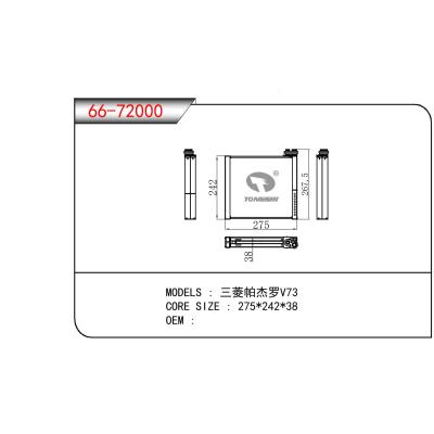 適用于三菱帕杰羅V73蒸發(fā)器