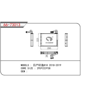 適用于NISSAN 日產(chǎn)軒逸B18