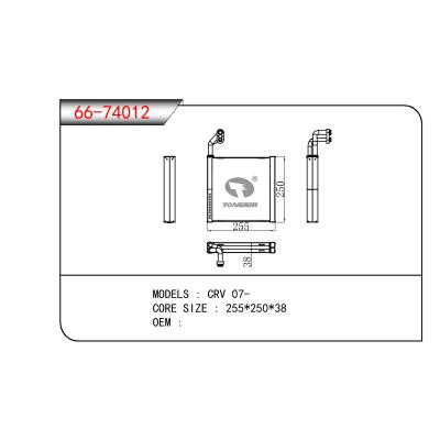 適用于HONDA CRV