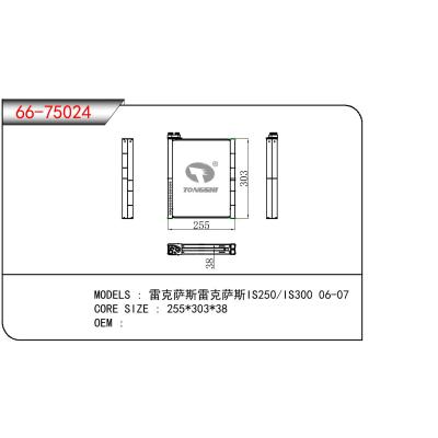 適用于TOYOTA 雷克薩斯雷克薩斯IS250/IS300