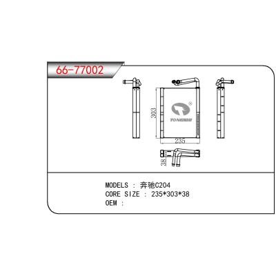 適用于BENZ 奔馳C204