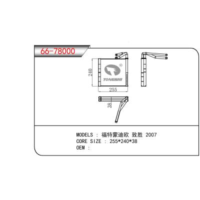 適用于FORD 福特蒙迪歐 致勝