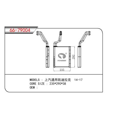 適用于GM DODGE 上汽通用凱迪拉克