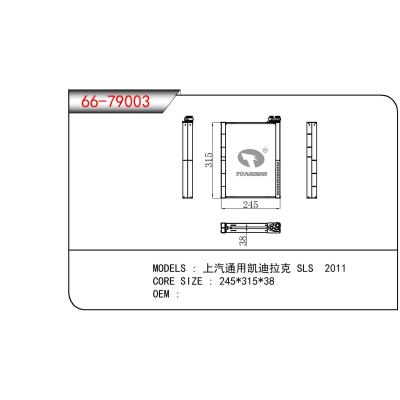 適用于GM DODGE 上汽通用凱迪拉克 SLS