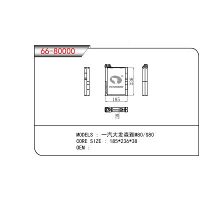 適用于DAIHATSU 一汽大發(fā)森雅M80/S80