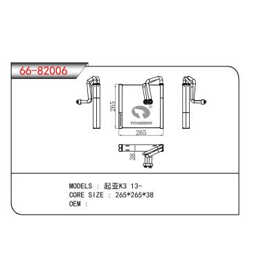 適用于KIA 起亞K3