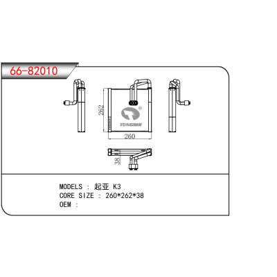 適用于KIA 起亞 K3