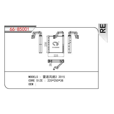 適用于RENAULT 雷諾風(fēng)朗2