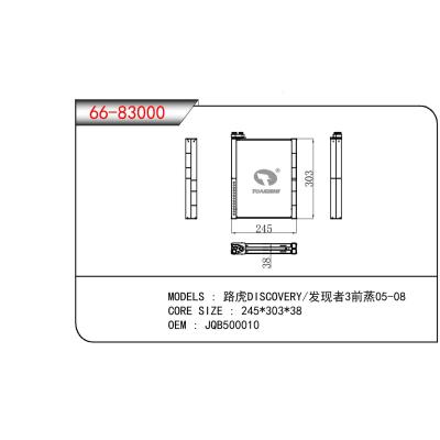 適用于ROVER 路虎DISCOVERY發(fā)現(xiàn)者3前蒸 OEM:JQB500010