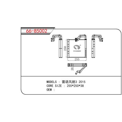 適用于RENAULT 雷諾風(fēng)朗3