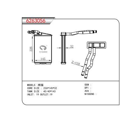 適用于熊貓暖風(fēng)