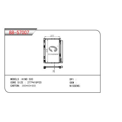 適用于日野500 冷凝器