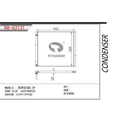 適用于商用空調(diào)2.0P冷凝器