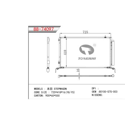 適用于HONDA?本田?STEPWAGON