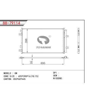 適用于GM冷凝器