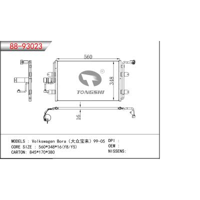 適用于大眾寶來 99-05冷凝器