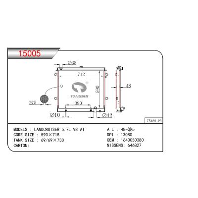 適用于豐田蘭德酷路澤5.7L?V8?AT?散熱器?OEM:1640050380