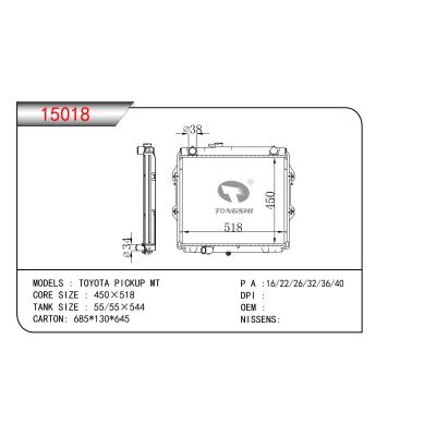 適用于豐田 PICKUP MT 散熱器