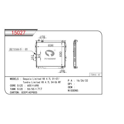 適用于Sequoia Limited V8 4.7L 01-07/Tundra Limited V8 4.7L 04-06 MT散熱器