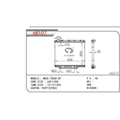 適用于MACK TRUCK MT 散熱器