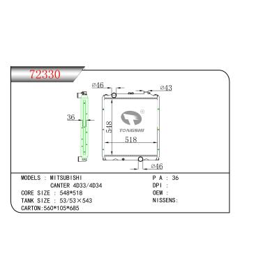 適用于三菱CANTER 4D33/4D34 散熱器