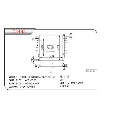 適用于PETROL/INFINITIRX56 VK56D 10-AT散熱器 OEM：21410-16A0A