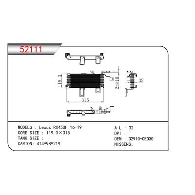 適用于雷克薩斯?RX450h?16-19油散?OEM?:32910-0E030