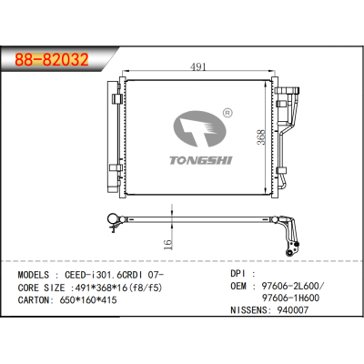 適用于CEED-i301.6CRDI 07-冷凝器 OEM : 97606-2L600/ 97606-1H600