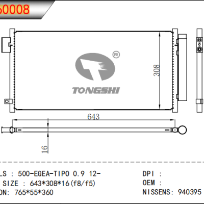 適用于菲亞特500-EGEA-TIPO 0.9 12-冷凝器 