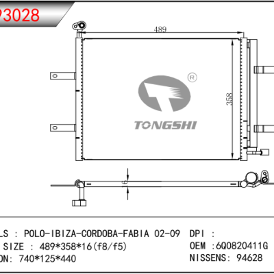 適用于POLO-IBIZA-CORDOBA-FABIA 02-09冷凝器