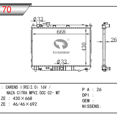 適用于CARENS I(RS)2.0i 16V /NAZA CITRA MPV2.0CC 02- MT 散熱器