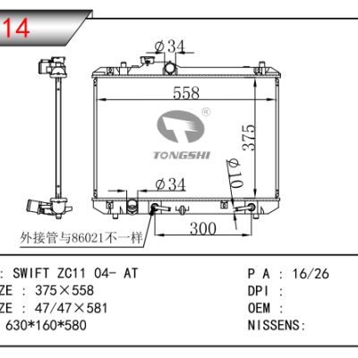 適用于SWIFT ZC11 04- AT