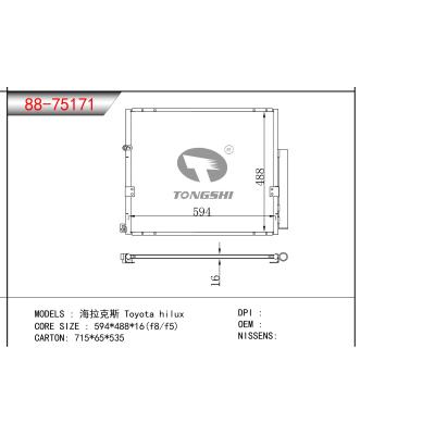 適用于豐田海拉克斯冷凝器 