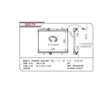 適用于標致3008 MPV (0U_) 1.2 15- 散熱器 OEM：9800482380