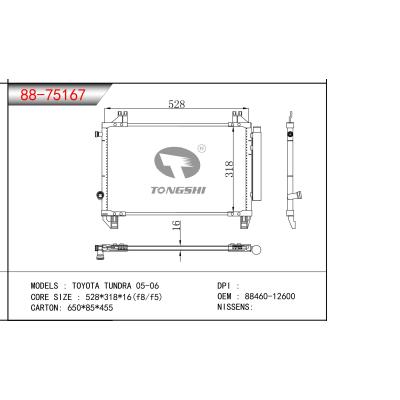 適用于豐田坦途05-06冷凝器 OEM：88460-12600