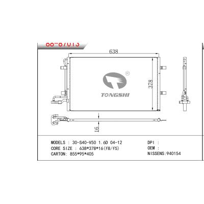 適用于30-S40-V50 1.6D 04-12冷凝器