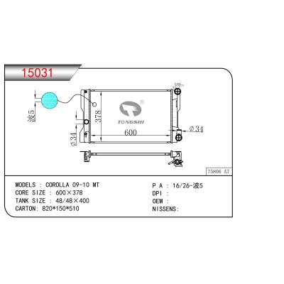 適用于豐田卡羅拉09-10 MT散熱器 