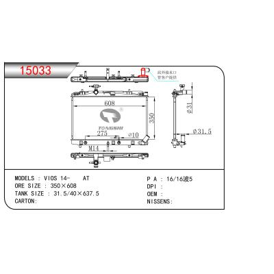 適用于豐田GRAND HIACE 99-02 AT散熱器