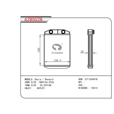 適用于達(dá)西亞/雷諾暖風(fēng) OEM：271154491R