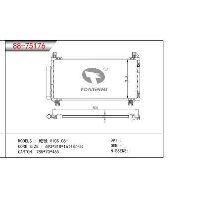 適用于威馳 08-冷凝器 