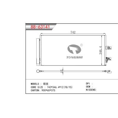 適用于領(lǐng)克冷凝器