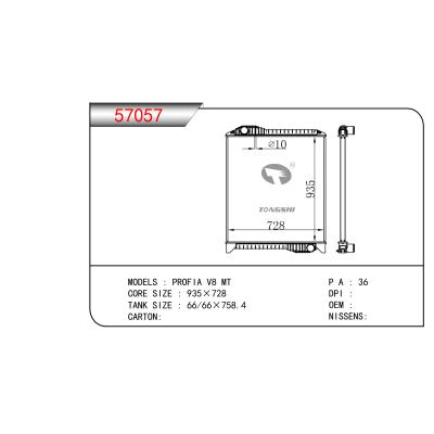 適用于PROFIA V8 MT 散熱器