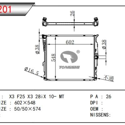 適用于寶馬X3 F25 X3 28iX 10- MT散熱器