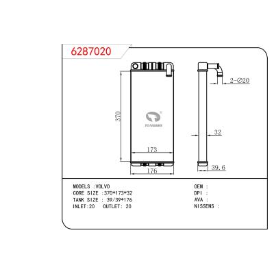 適用于沃爾沃暖風(fēng)