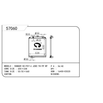 適用于RANGER KC-FD11J J08C 94-99 MT散熱器