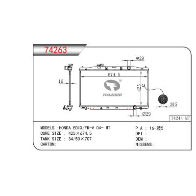 適用于本田EDIX/FR-V 04- MT散熱器