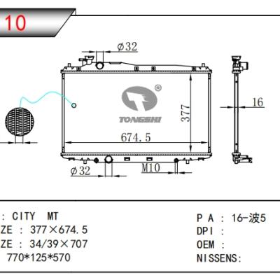 適用于HONDA?CLTY